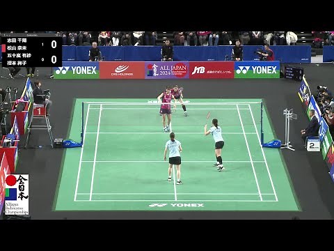 【総合2024】女子ダブルス決勝｜志田千陽／松山奈未（再春館製薬所）vs 五十嵐有紗（BIPROGY）／櫻本絢子（ヨネックス）