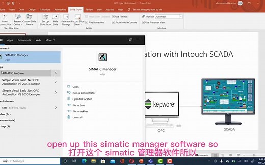 Intouch SCADA 和 Siemens S7-300 PLC 通过 OPC 服务器 Kepware 通信
