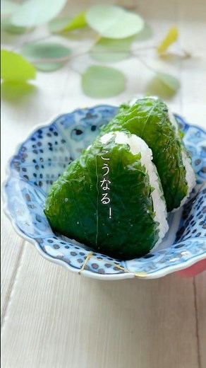 Always green! Salted shiso leaves