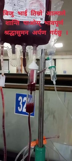 Understanding Intravenous Treatments in Medical Settings