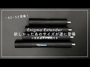 [A must-see for those who are unsure about the length of extenders!] Extender consultation