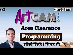 How to Create Area Clearance Tool Path in Artcam. Artcam Me Area Clearance ka Use Kaiser Kare.