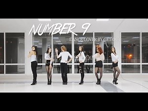 T-ARA [티아라] - NUMBER NINE [넘버나인] (GET OUT dance cover)
