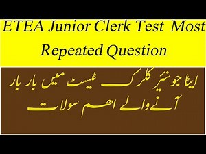 TOP 50 MCQs of Etea Junior clerk paper|Most Important mcqs of ETEA past papers