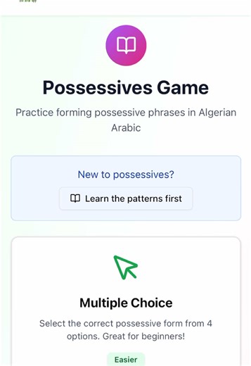 NEW FEATURE ALERT 🚨 The Possessives Game ft. 2 mini lessons is now available on the Speak Algerian Web App 🇩🇿🤩 Get signed up today at speak-algerian.com (link also in bio) #algerian #algerienne #derja #darija #dz