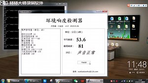 [Python] 自制环境音量检测器