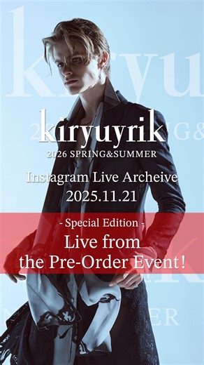 ブライアン | 2025.11.21 『オクえもんの部屋』 インスタライブ42回目 《特別版》 Kiryuyrik 2026SS 受注会イベント会場から生配信！ BRYANでやって欲しいイベントや 取り上げて欲しいネタも募集中！ お気軽にコメントください！ 毎週金曜配信... | Instagram