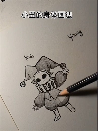 How to Draw a Jester: Kids, Young, & Adult Versions ✨ #art #drawing #sketching #artistoftiktok #howtodraw