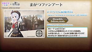 Online Mobile RPG 'Magatsu Wahrheit' Unveils New Info at TGS Livestream with Siro