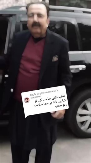 Nakai Tigers: Insights into PP 183 with Talib Hassan