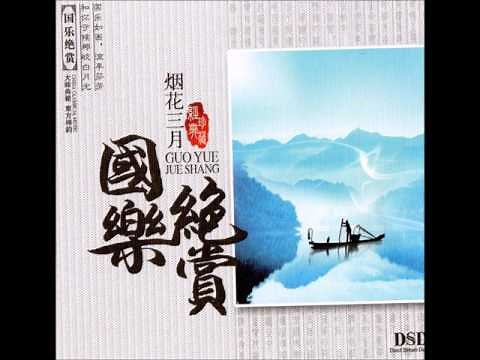 1 hour long Relaxing Chinese Music performed by Chinese Classical Instruments
