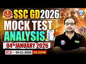 SSC GD New Vacancy 2025-26 | SSC GD Mock Test 2026 | SSC GD Mock Test Solution (04th Jan)