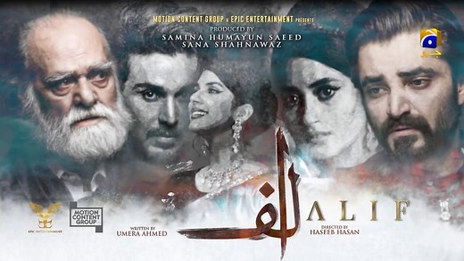ALIF - Episode 7