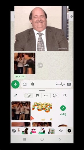 📹 ميزة انشاء ملصق في واتساب 📹 طريقة تحويل فيديو إلى صورة متحركة GIF في واتساب بدون برامج لا تنس الإعجاب والمتابعة لمزيد من الفيديوهات التقنية 🔝 المهندس عاصم ⬅️ عاصم تك Asim Tech #explore #viral #tech #sticker #AsimTech #اكسبلور #تقنية #موبايل #ملصق #ستيكر #واتساب | عاصم تك - Asim Tech