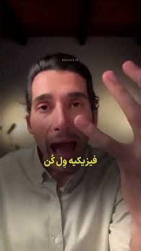 #حسین_اورا#hosein_aura#