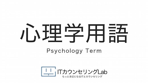 反応形成（シェーピング）