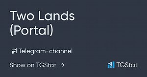 Telegram channel "Two Lands (Portal)" — @twolandstokenportal — TGStat