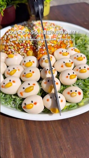 【名古屋】🐣ひよこたっぷり！至福のお好み焼き！#japanesefood #nagoya #okonomiyaki #お好み焼き