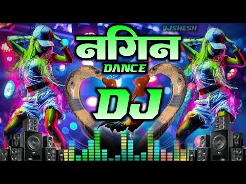 Nagin Dance Dj Remix Song 2026 | Full Bass Vibration Mix | नागिन धुन | DJ Song | Nagin Dj Mix 2026