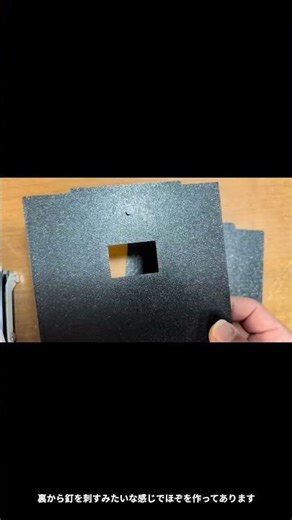 【DIY】入手困難な富士引伸機 S690 ネガキャリアを自作！設計から装着まで実演 #FujiS690 #暗室 #ネガキャリア #暗室用品 #引伸機#fujienlarger #darkroom
