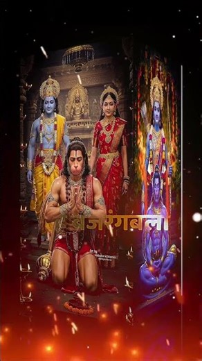 Hanuman ji | Jay Shri Ram / #ram #hanumanbhajans #hanuman #Ram Ramayan