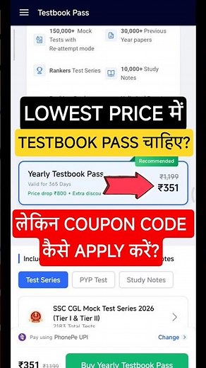 How to use Coupon Code on Testbook Pass App | Testbook Pass Pro Coupon Code #testbookpass #testbook