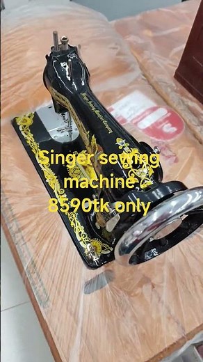 singer sewing machine price in Bangladesh 2025