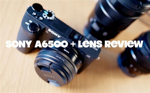 我使用的 Sony A6300/A6500 的视频拍摄常用镜头