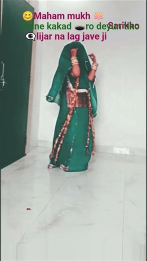 rajasthani folk song # beautiful ❤️ #your Quaries / rajasthani song #dance #virel shorts # trending