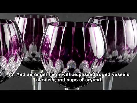 Mishary Rashid Al-Afasy | Surah Al-Insan (سورة الانسان) | English Translation