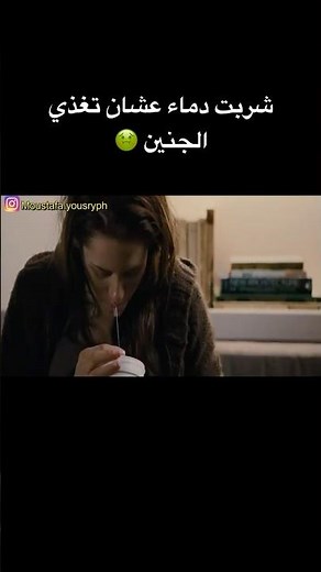 بارت 7 | المواجهة الأخيرة بين مصاصي الدماء والمستذئبين ! #teamkhalook #ملخصات_افلام #ملخص_فيلم