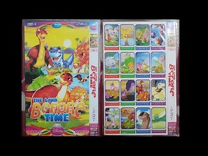 The Land Before Time (World Disney Princess Movie) DVD Menu Walkthrough 2021