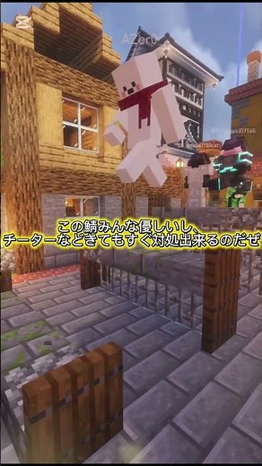 「マイクラ参加型」新規オープン！サバイバルサーバー、クロスプレイ対応、統合版、java版#マイクラ #マイクラ参加型 #java #統合版