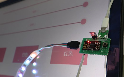 【R！G！B！】六元钱制作联网RGB灯带控制器 一键联网 附固件及教程