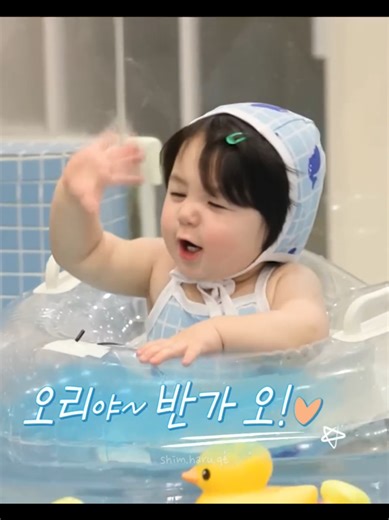 하루는 수영장에서 노는 것을 아주 좋아해 🐥💦 cr: KBS 슈돌 (The Return of Superman) . . . #haru🦁 #shimharu #haru #슈돌 #심하루