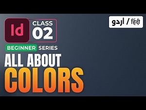 02 - How to Add colors | CMYK RGB | Adobe InDesign Beginner | Urdu/Hindi | AR. Graphics