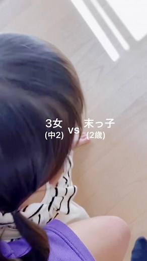 年の差姉妹のトイレ行きたがり騒動！ YouTubeをチェックしてください🚽