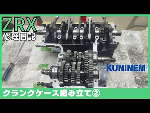 Lower crankcase assembly ②, crankshaft, connecting rod, transmission, etc. assembly, Kawasaki ZRX...