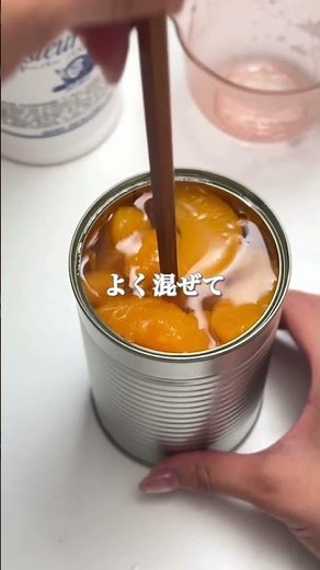 夏にピッタリ【丸ごとみかんゼリー🍊】 #簡単レシピ