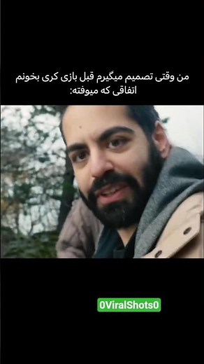 ترسناک بود یا خنده دار؟ #میالند#میاپلیز#ميا#كومان#miaplays#kouman#ترند#کوروش_توپیا#دگم_نباش