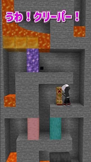 かざね二択マグマチャレンジ #マインクラフト #マイクラ #いんく