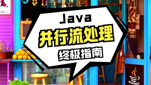 Deep Dive into Gatherers