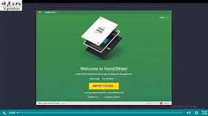 H2N专业课02 手牌导入与开启HUD