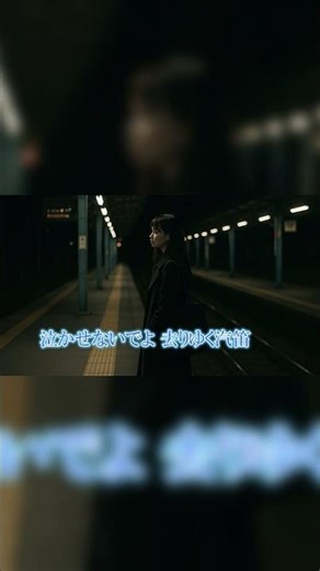 江釣子のおんな#shorts
