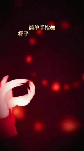 ‏😍 #原创陆抖南风人 #原创陆抖南风大人 #手指萬花筒難道不配有流量嗎 #原创动漫剪辑关注一下每天持续更新 #原创陆抖南风大