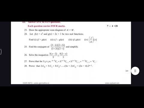 AP intermediate 1st year Mathematics board model question paper and weight