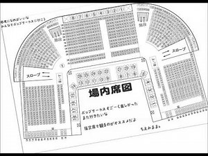 kaoru ポップサーカス情報 客席図