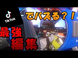 [A huge hit on TikTok?!] How to create the coolest Valorant edits [After Effects]