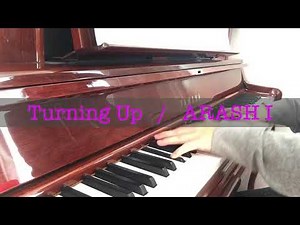 嵐『Turning Up』ピアノ・歌詞つき