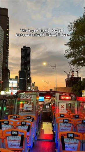 Taipei Sightseeing Bus. #foryou #fypシ #taipeicity #taiwan